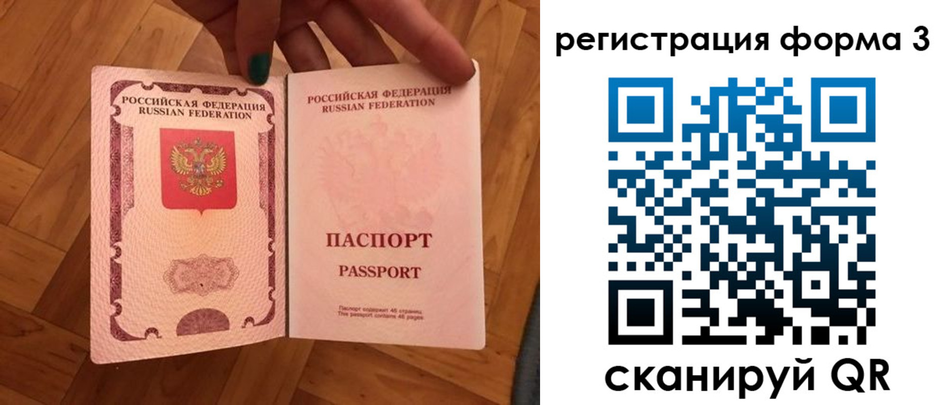 регистрация в Ефремове