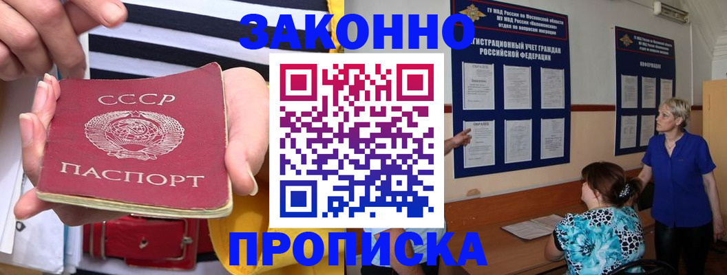 временная регистрация в Ефремове