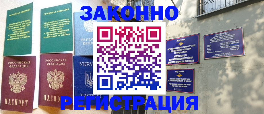 временная регистрация поиск в Ефремове