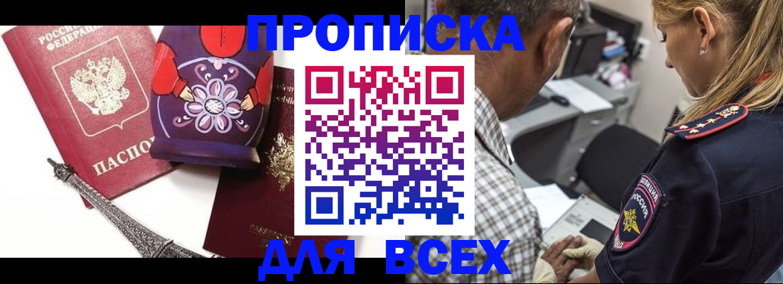 временная регистрация поиск в Ефремове
