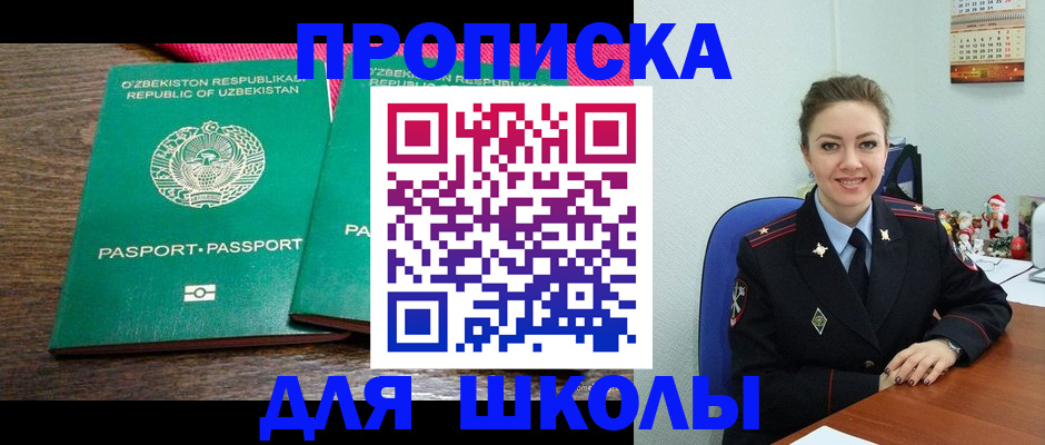 регистрация для дет. сада в Ефремове