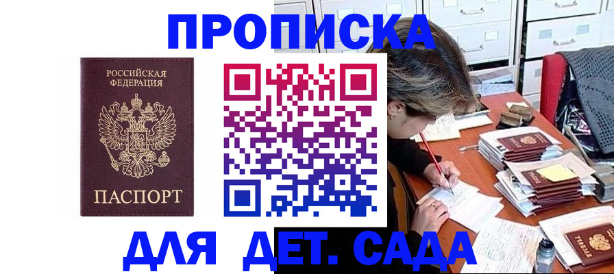 временная регистрация надежно в Ефремове
